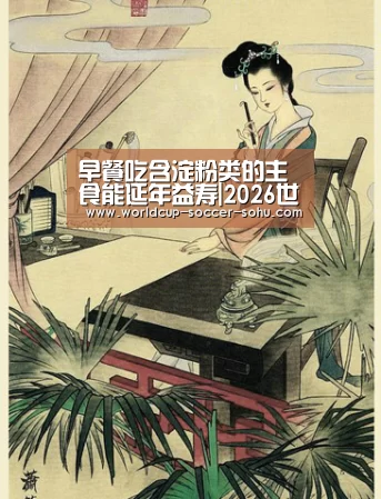 世界杯网站