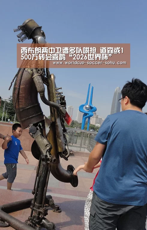 2026世界杯官网