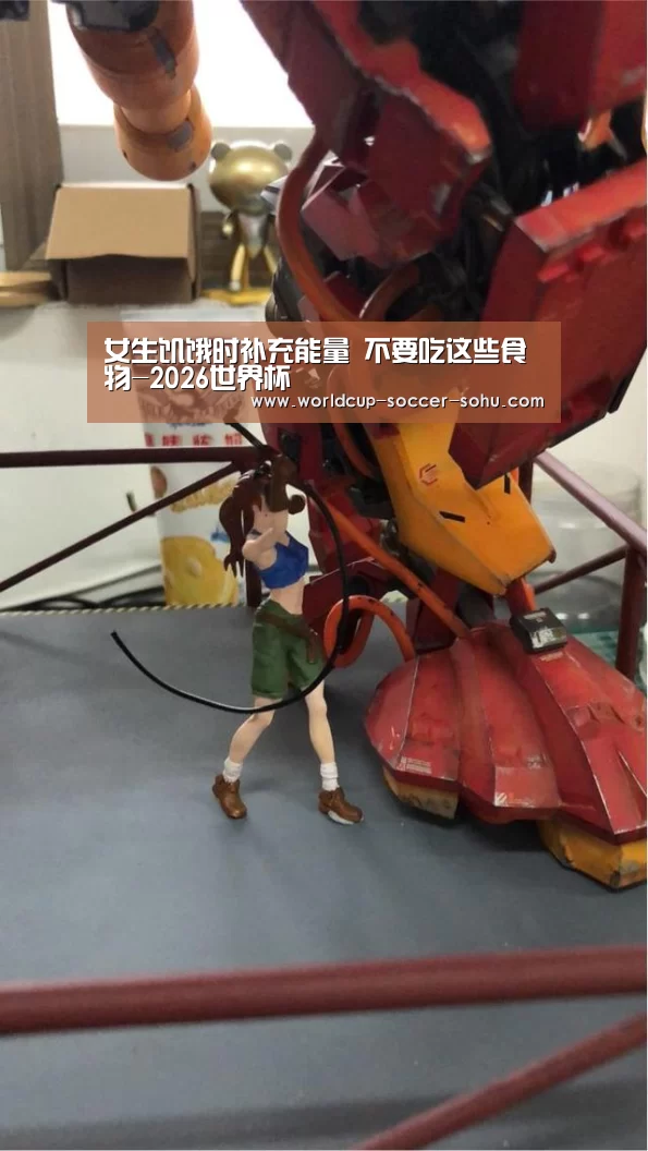 2026世界杯