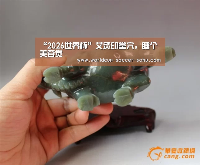 “2026世界杯”艾灸印堂穴,睡个美容觉(图3) 世界杯网站