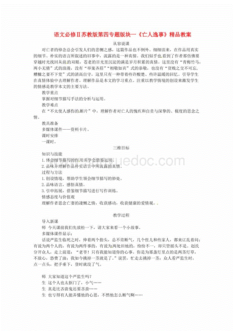 开挖掘机的宝藏男孩‘世界杯网站’(图4) 2026世界杯官网