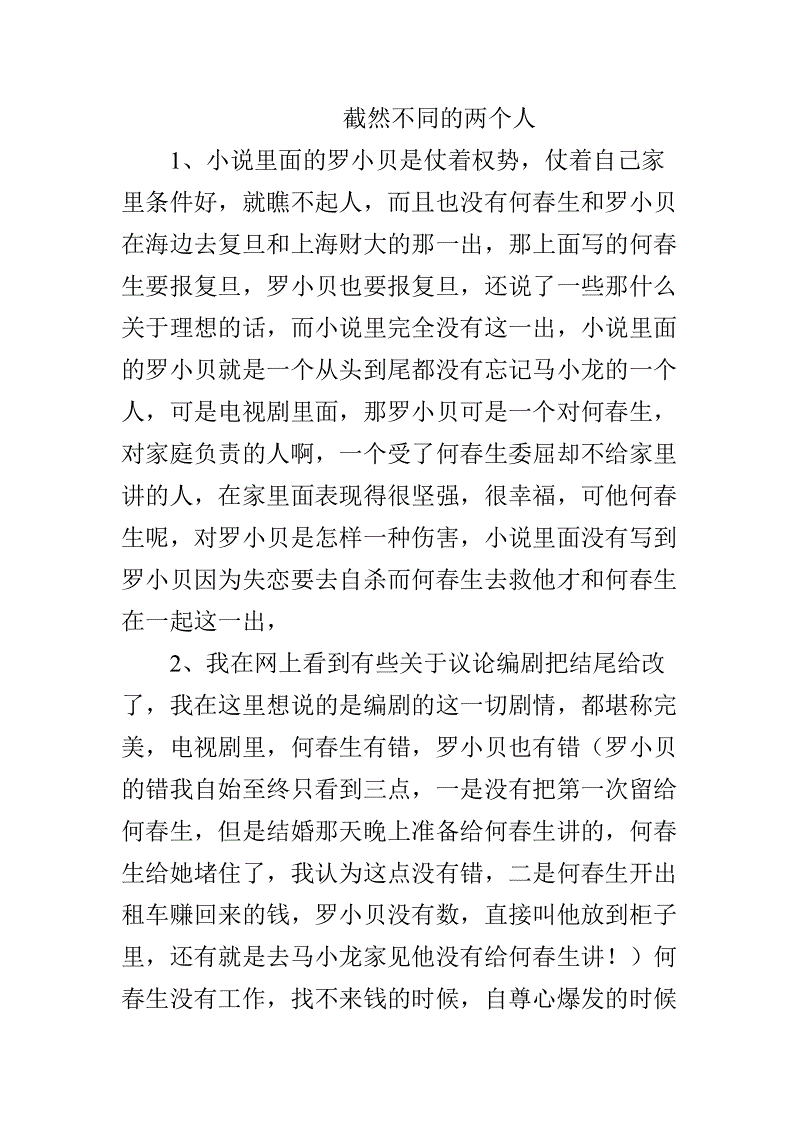 开挖掘机的宝藏男孩‘世界杯网站’(图2) 2026世界杯官网